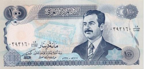 Ирак 100 динаров 1994 UNC