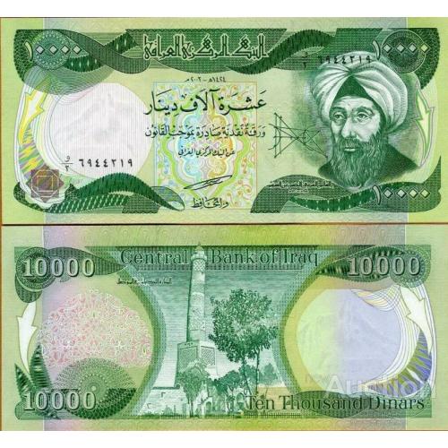 Ирак 10000 динаров 2003 г UNC 