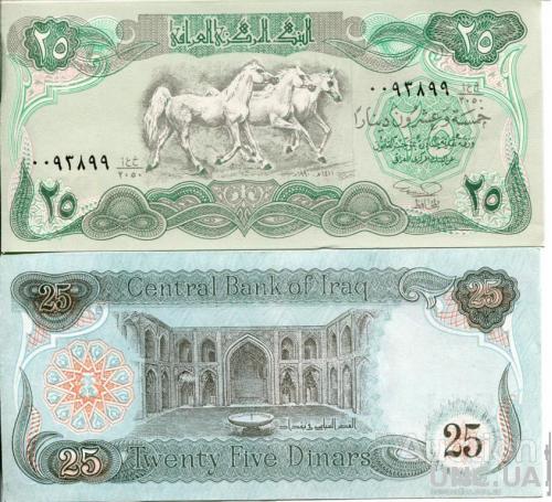 Ирак 25 динар 1990 UNC
