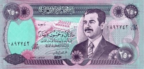 Ирак 250 динаров 1994 UNC