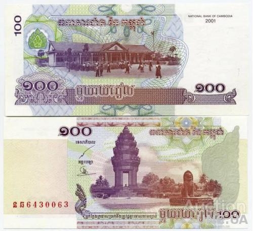 Камбоджа 100 риэль 2001 UNC