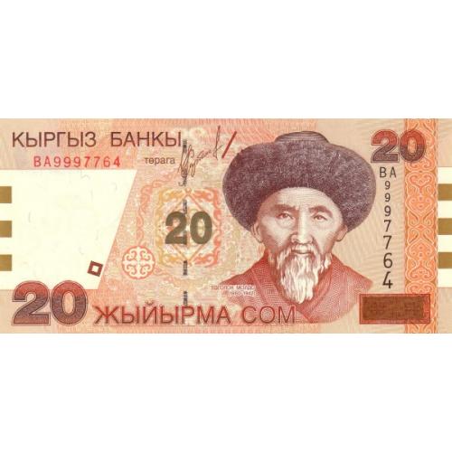 Киргизия 20 сомов 2002 UNC