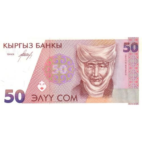 Киргизия 50 сомов 1994 UNC