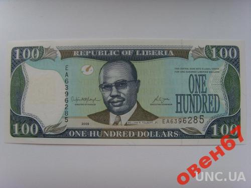 Либерия 100 долларов 2008 UNC