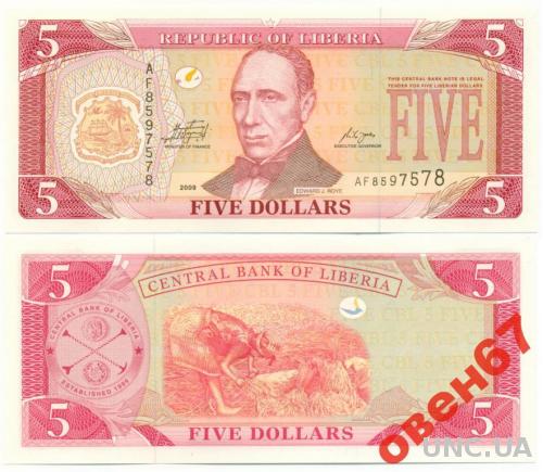 Либерия 5 долларов 2009 UNC