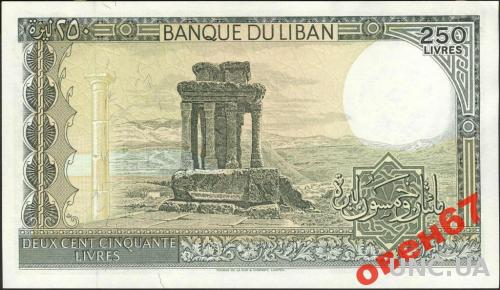 Ливан 250 ливров 1985 UNC