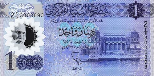Ливия 1 динар 2019 UNC