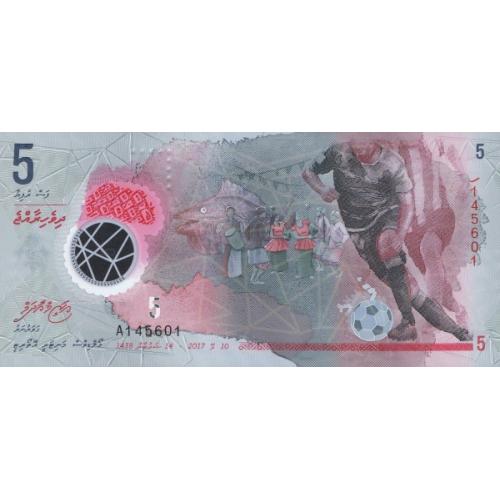 Мальдивы 5 руфий 2017 UNC
