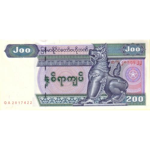 Мьянма 200 кьят 2004 г UNC