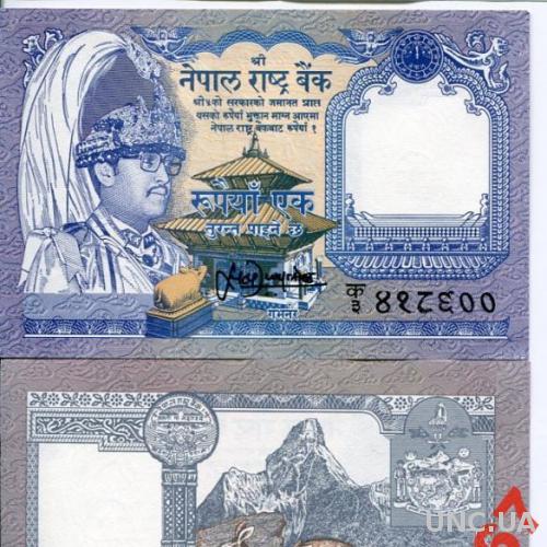 Непал 1 рупия 1991 UNC