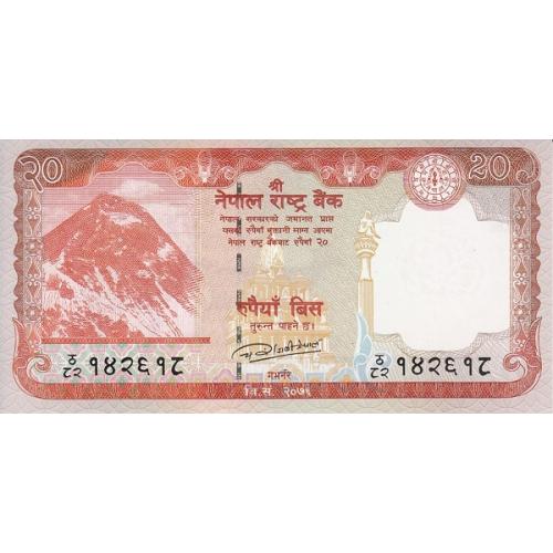 Непал 20 рупий 2020 г UNC