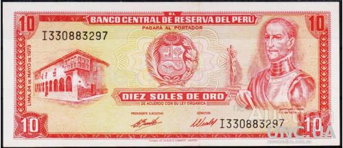 Перу 10 солей 1973 UNC