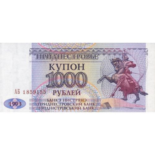 Приднестровье 1000 рублей 1993 UNC