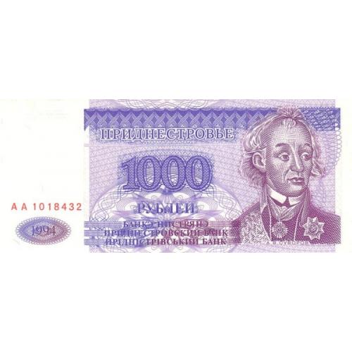 Приднестровье1000 рублей 1994 UNC