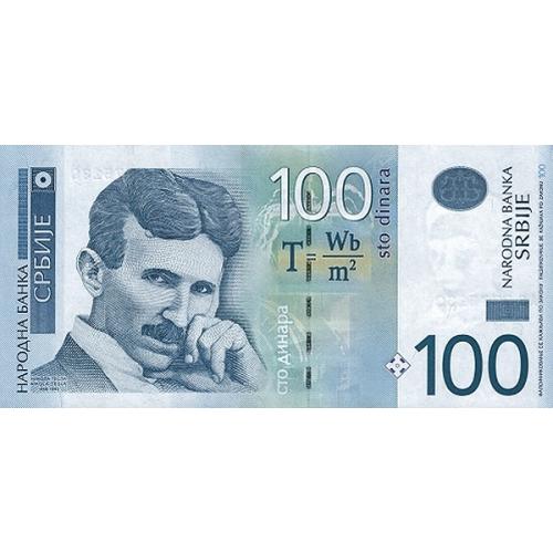 Сербия 10 динар 2013 UNC