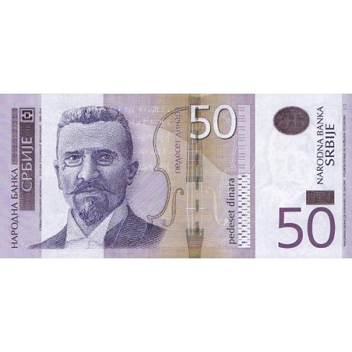 Сербия 50 динар 2014 UNC