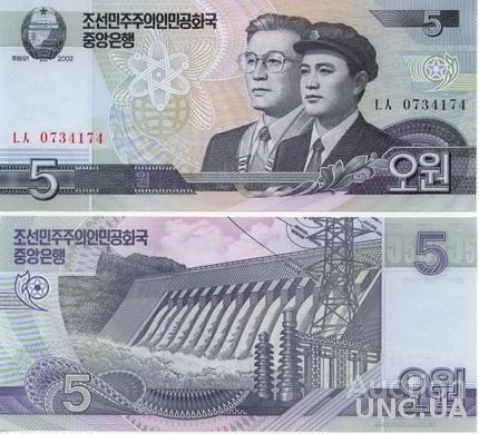 Северная Корея 5 вонг 2002 UNC