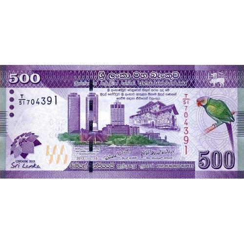 Шри -Ланка 500 рупий 2013 г UNC