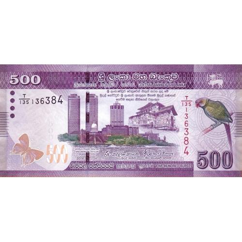 Шри-Ланка 500 рупий 2016 г UNC