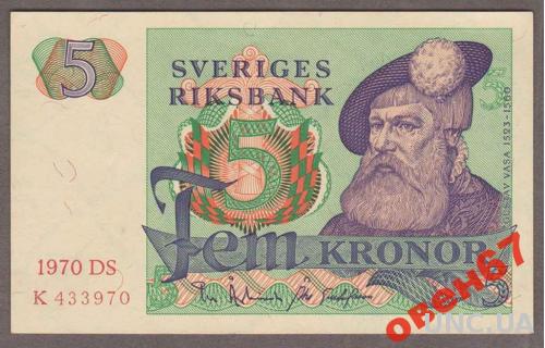 Швеция 5 крон 1970 UNC