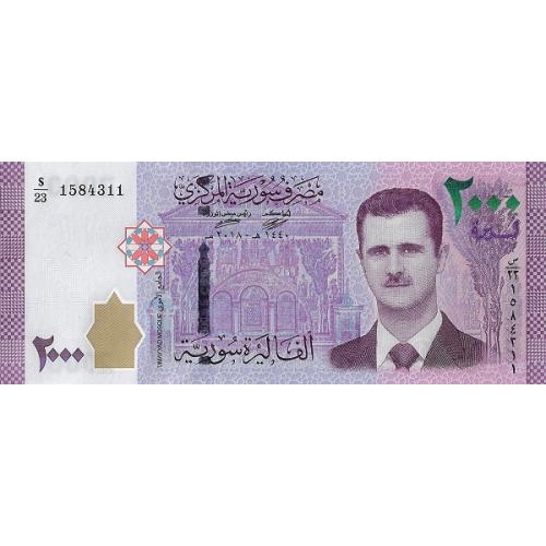 Сирия 2000 фунтов 2018 г UNC