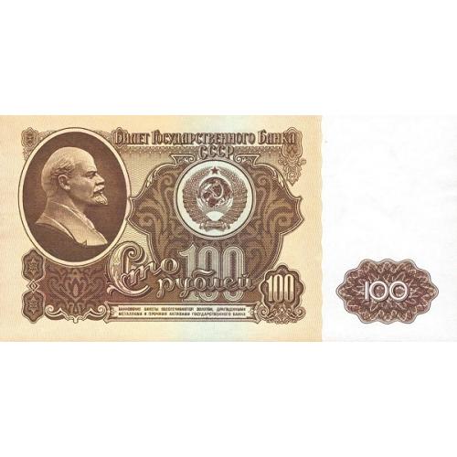 СССР 100 рублей 1961 г UNC