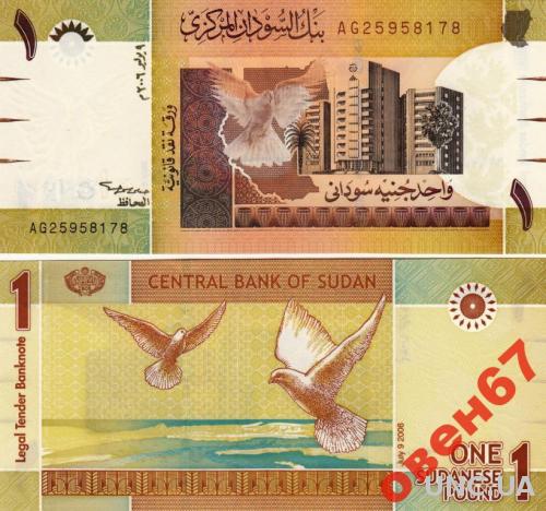 Судан 1 фунт 2006 UNC