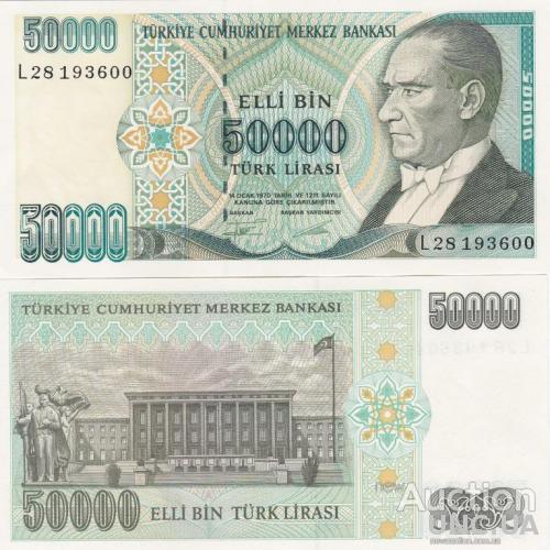 Турция 50000 лир 1995 UNC