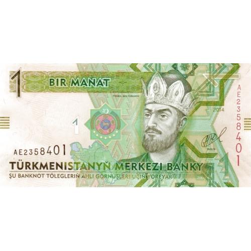 Туркменистан 1 манат 2014 г UNC