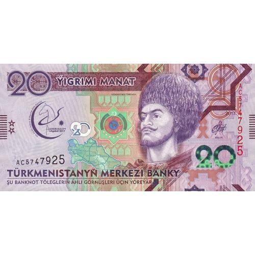 Туркменистан 20 манат 2017 г UNC