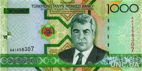 Туркменистан 1000 манат 2005 UNC