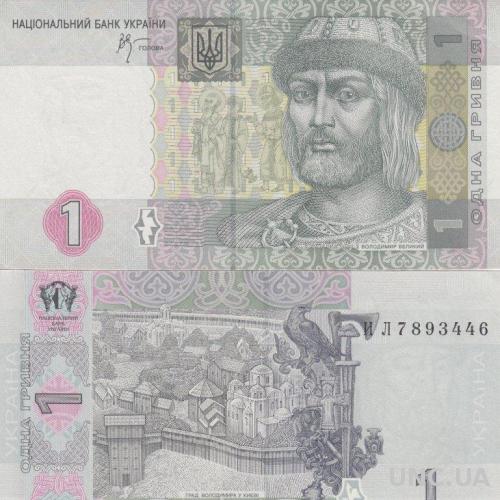 Украина 1 грн 2005 Стельмах UNC