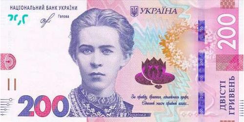 Украина 200 грн 2019 г UNC