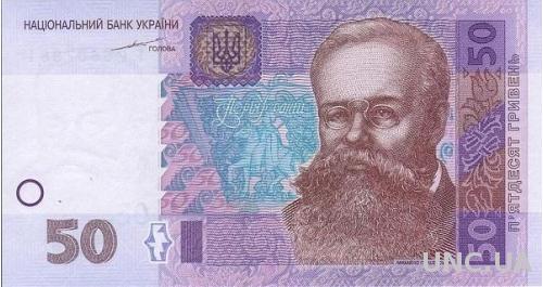 Украина 50 грн 2004 Тигипко UNC