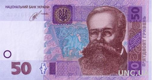 Украина 50 грн 2014 Кубив UNC