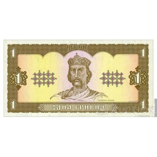 Україна 1 грн 1992 Гетьман UNC