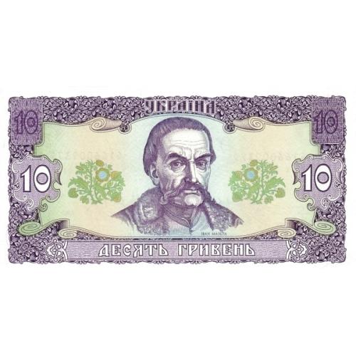 Україна 10 грн 1992 р Гетьман UNC