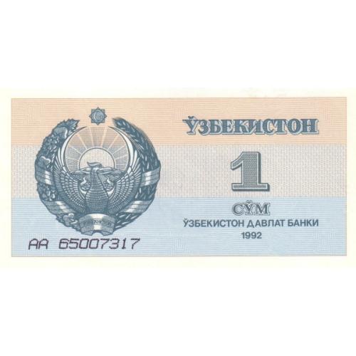 Узбекистан 1 сум 1992 г UNC