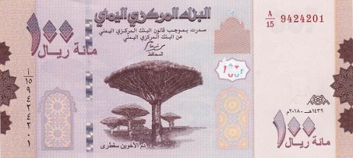 Йемен 100 риалов 2019 UNC