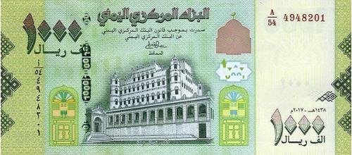 Йемен 1000 риалов   2018 г UNC