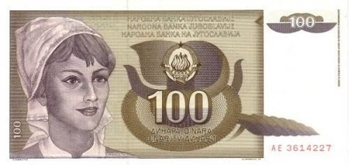 Югославия 100 динар 1991 UNC