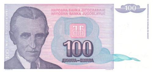 Югославия 100 динар 1994 UNC