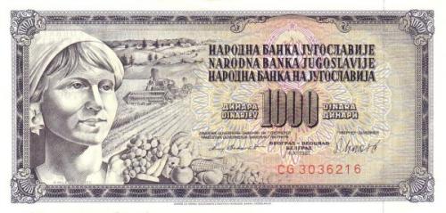 Югославия 1000 динар 1978 UNC