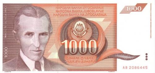 Югославия 1000 динар 1990 UNC 