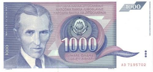 Югославия 1000 динар 1991 UNC 