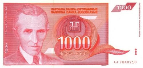 Югославия 1000 динар 1992 UNC 