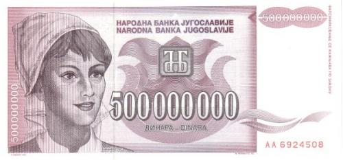 Югославия 500 000 000 динар 1993 UNC 