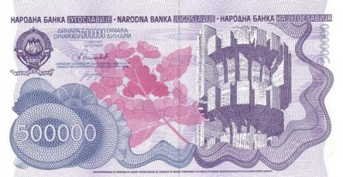 Югославия 500 000 динар 1989 UNC РЕДКАЯ