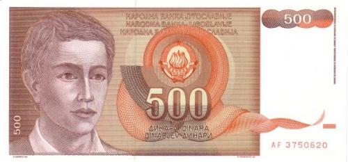 Югославия 500 динар 1991 UNC