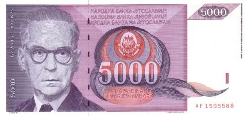 Югославия 5000 динар 1991 UNC